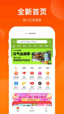 采購(gòu)聯(lián)盟