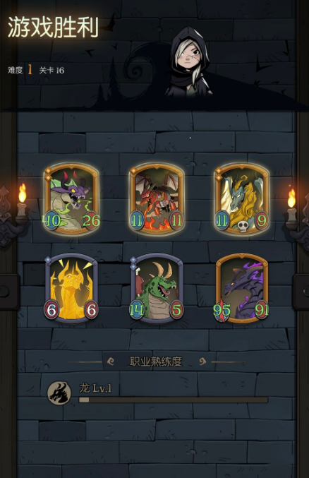 《月圓之夜》鏡中的記憶龍族陣容攻略