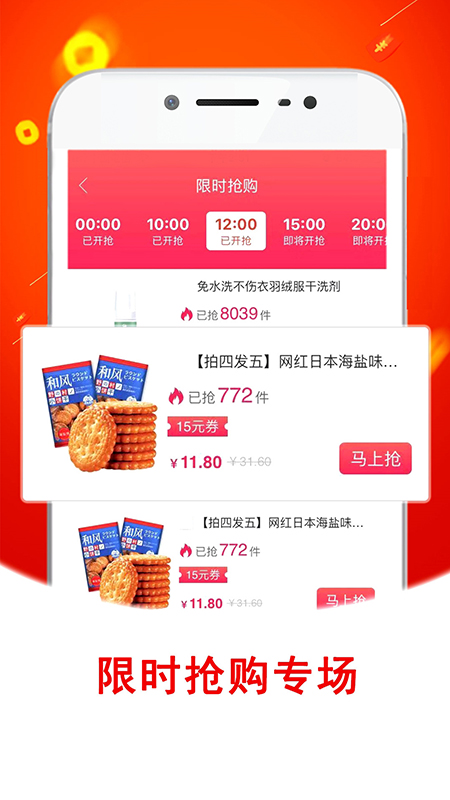 金蛙優選