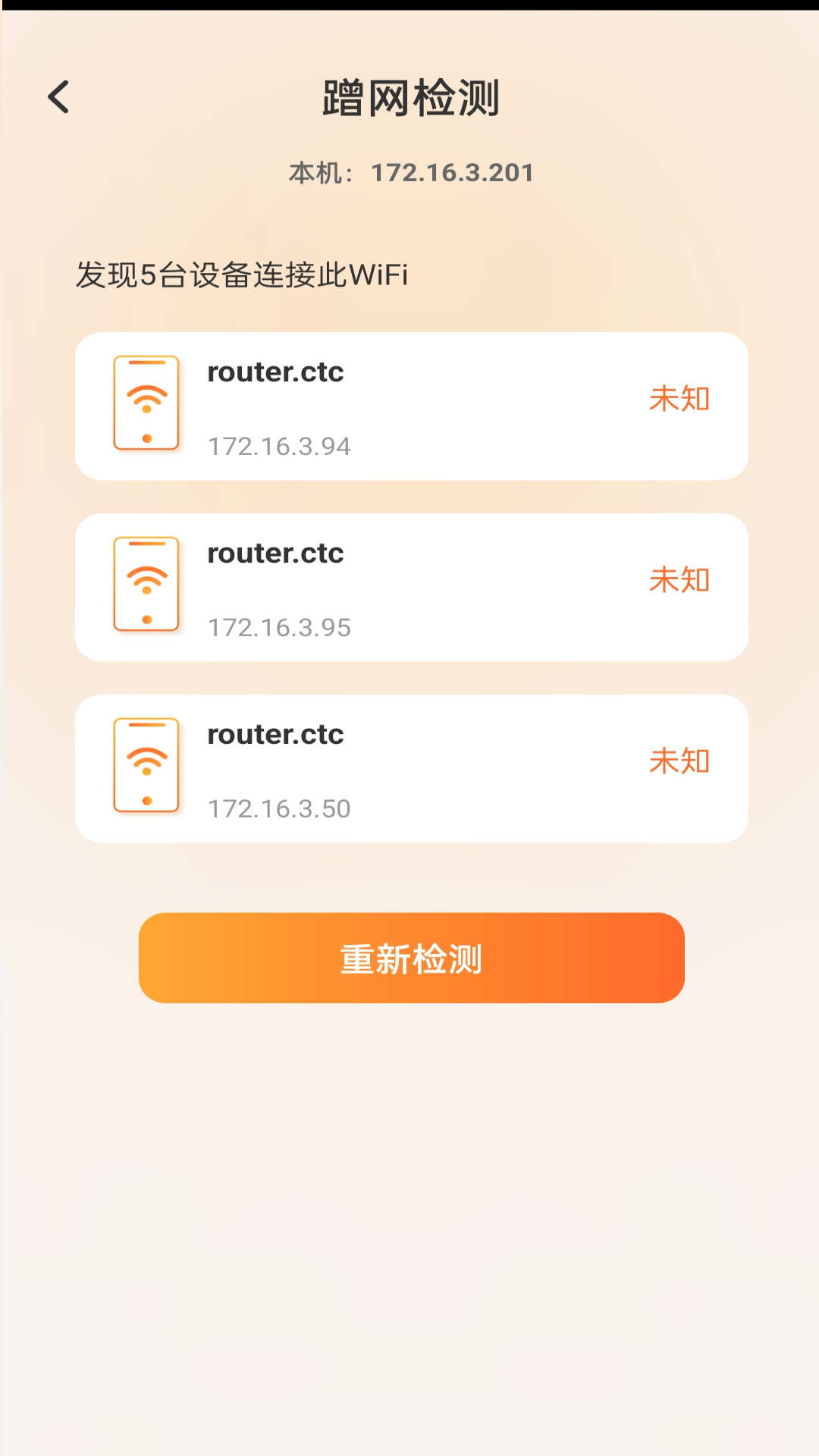 吉時上網