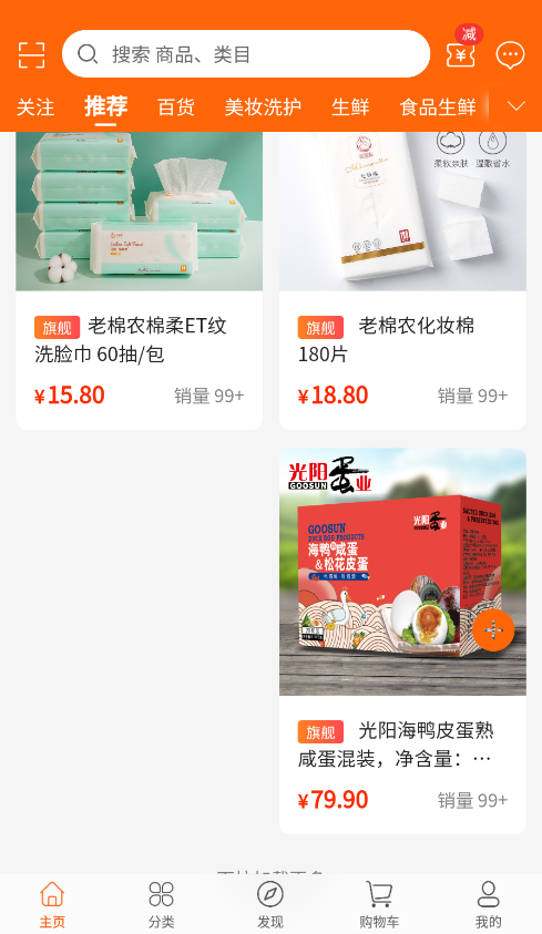 匯趣拼