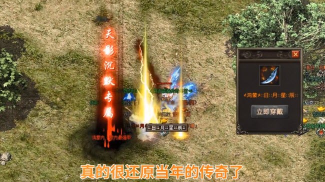 暗黑冰雪傳奇