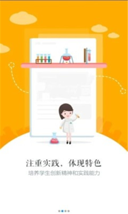 初中生自學網