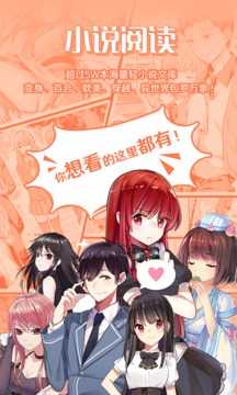 菠蘿包輕小說官方手機版