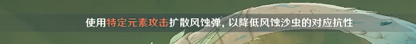 《原神》控制了香料的人成就怎么達(dá)成