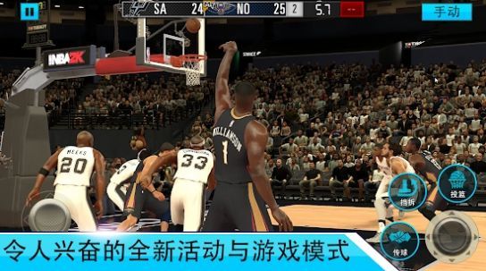 移動(dòng)籃球經(jīng)理