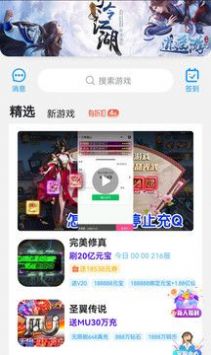 福鯉手游
