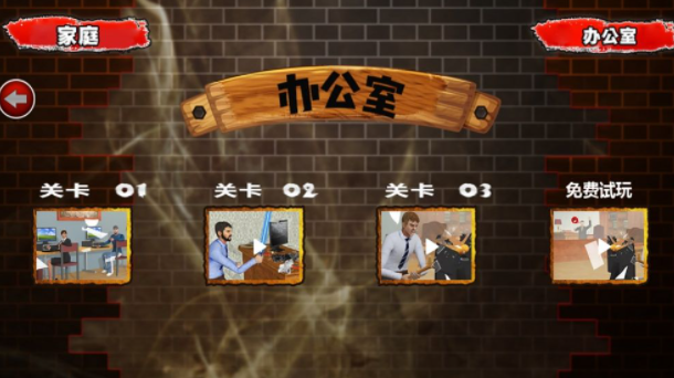 終極破壞模擬器