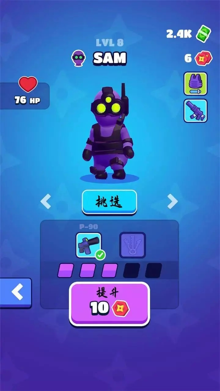 隱身潛行