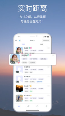 顏咖交友