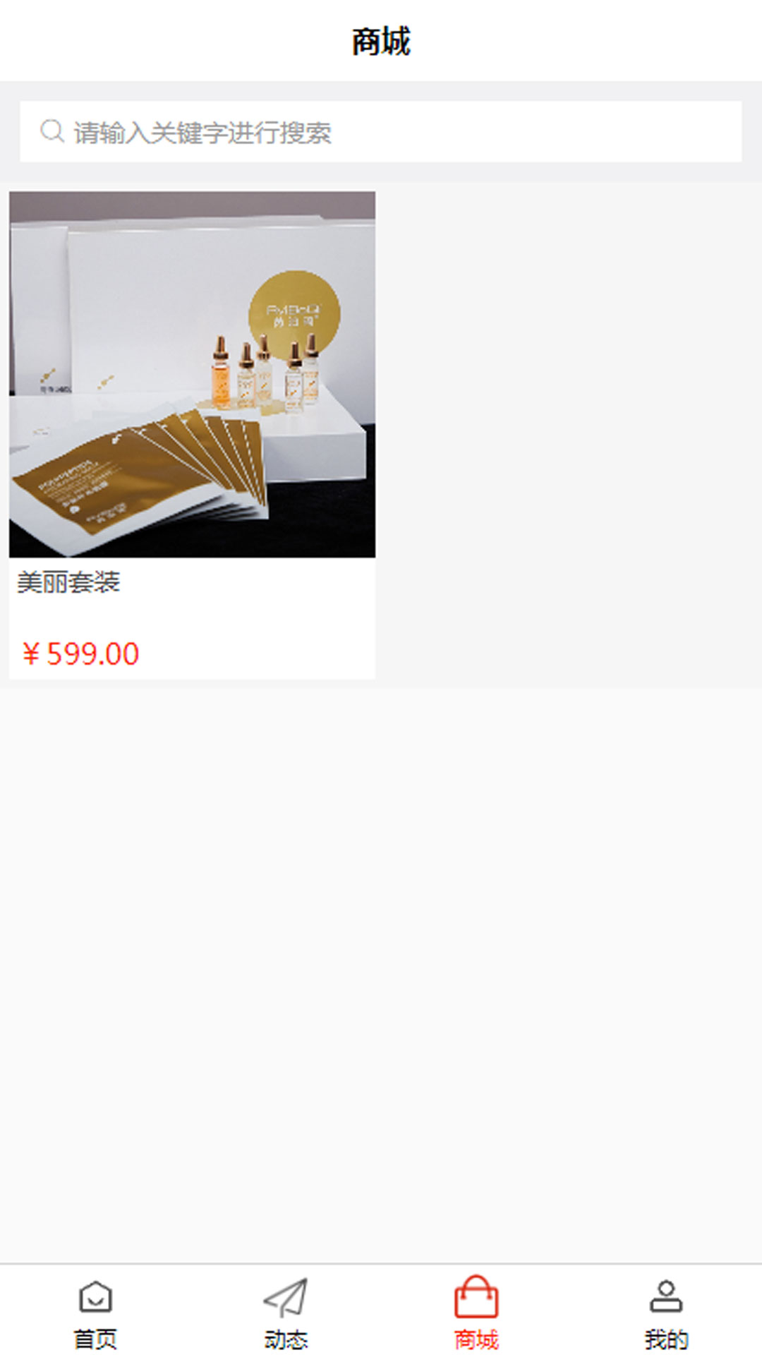 美知萊