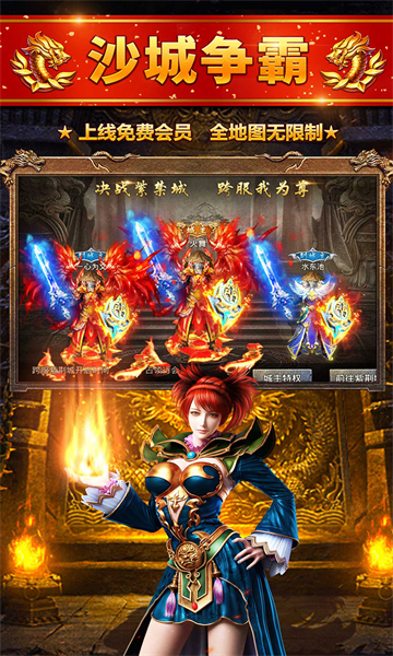 修仙傳奇之狂龍怒斬