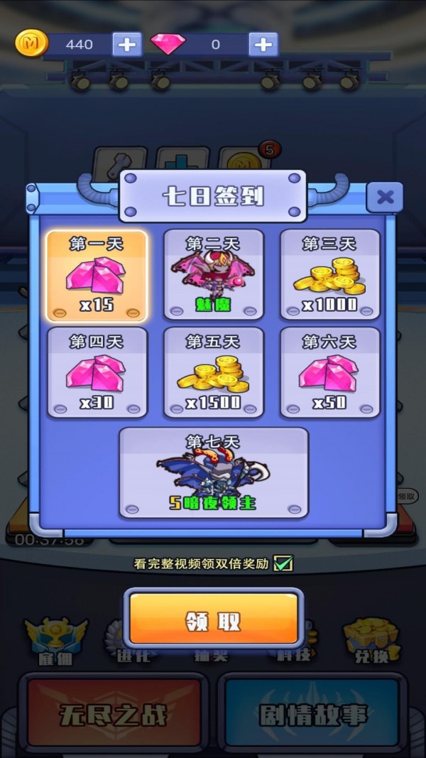 我不叫塔防測試服