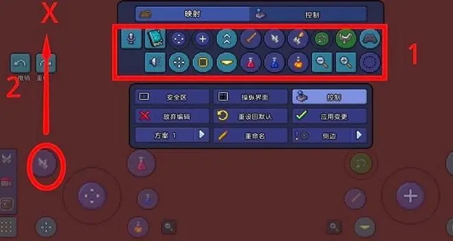 泰拉瑞亞1.4.4.9漢化最新版