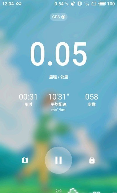 跑步日記