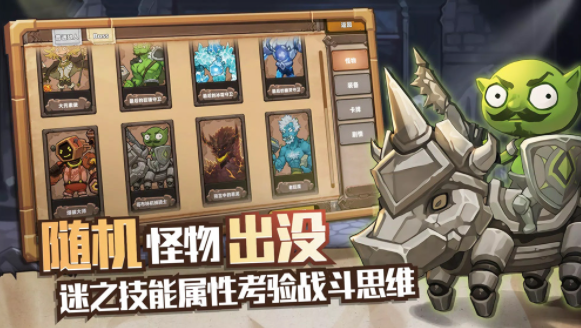 紅傘傘之戰