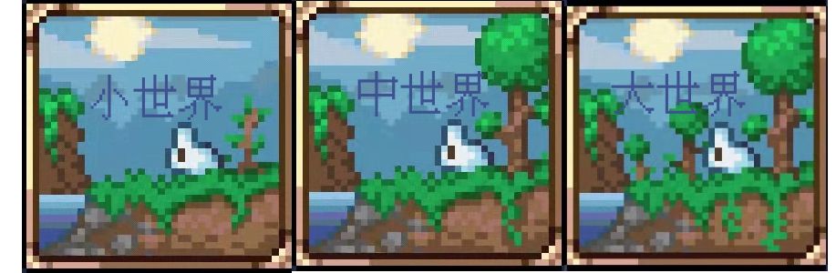《泰拉瑞亞》新手開局玩法介紹