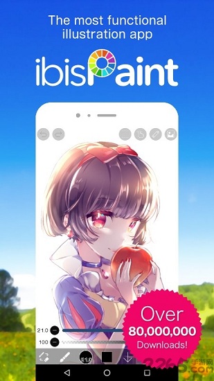 爱笔思画x 8.1.1版