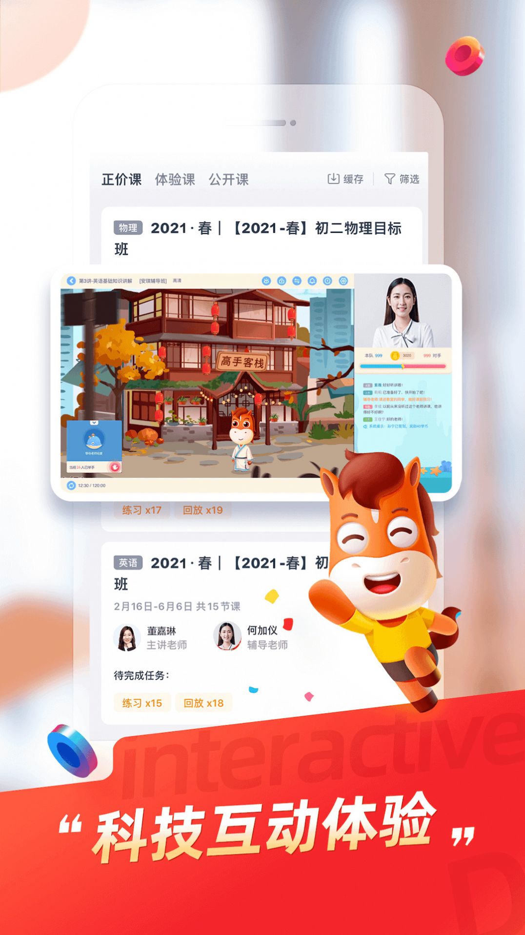 規劃精品