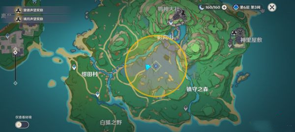 《原神》稻妻神櫻樹解謎攻略匯總