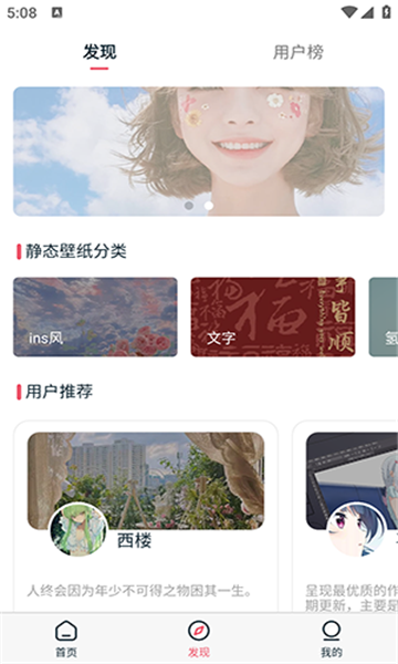 椰子壁紙