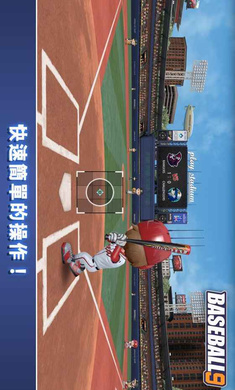 職業棒球9無限鉆石版