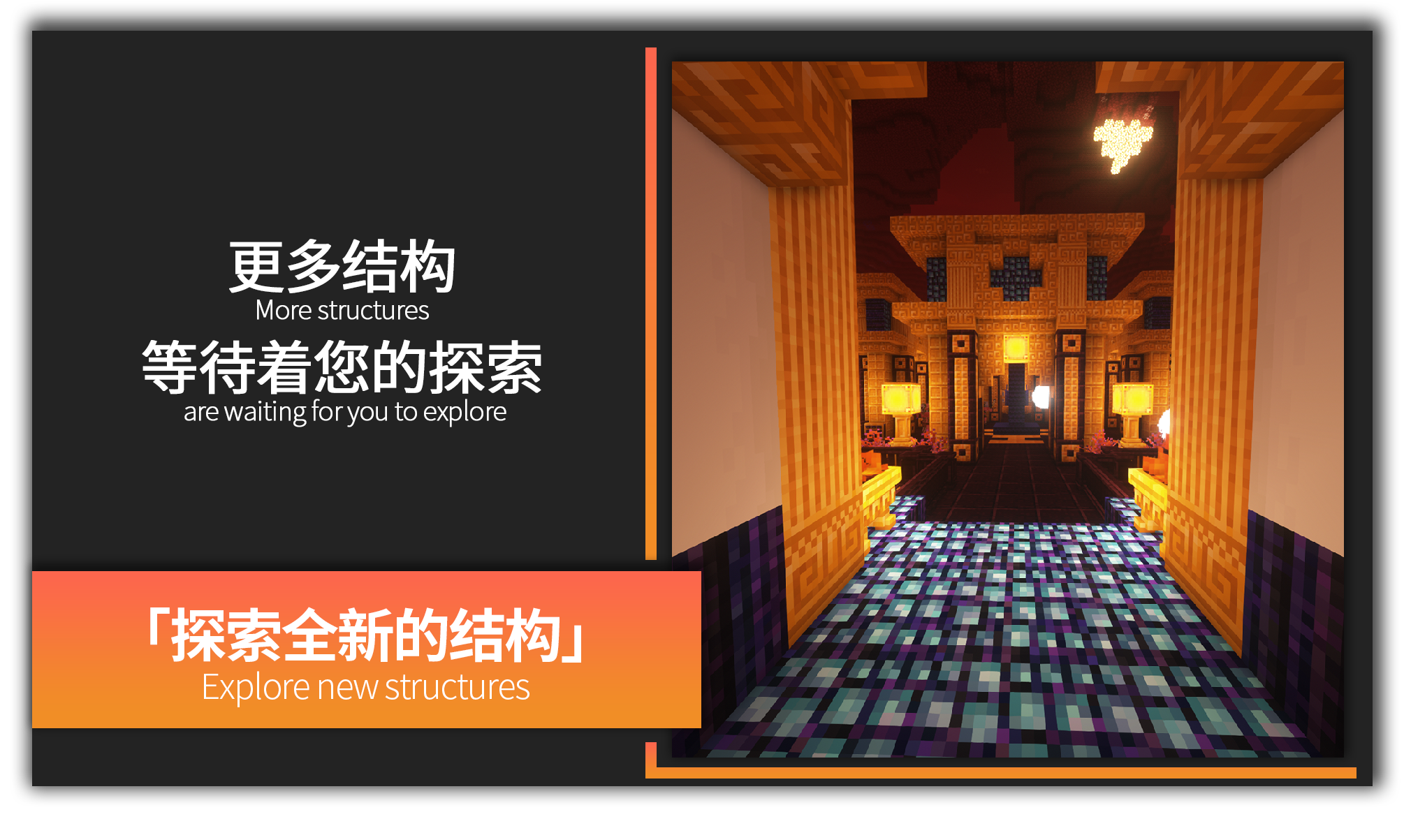 我的世界：無限