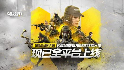 《使命召喚手游》惡魔島復活次數介紹