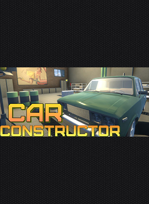 汽車制造商破解版