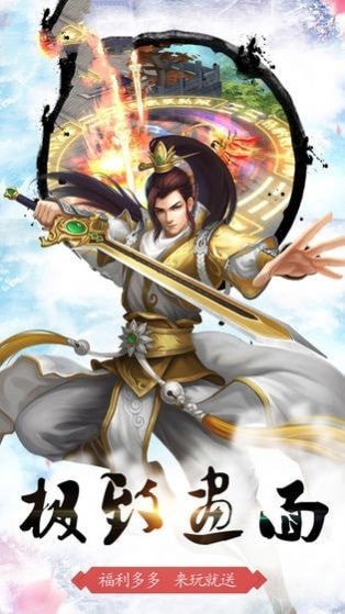 劍亦江湖