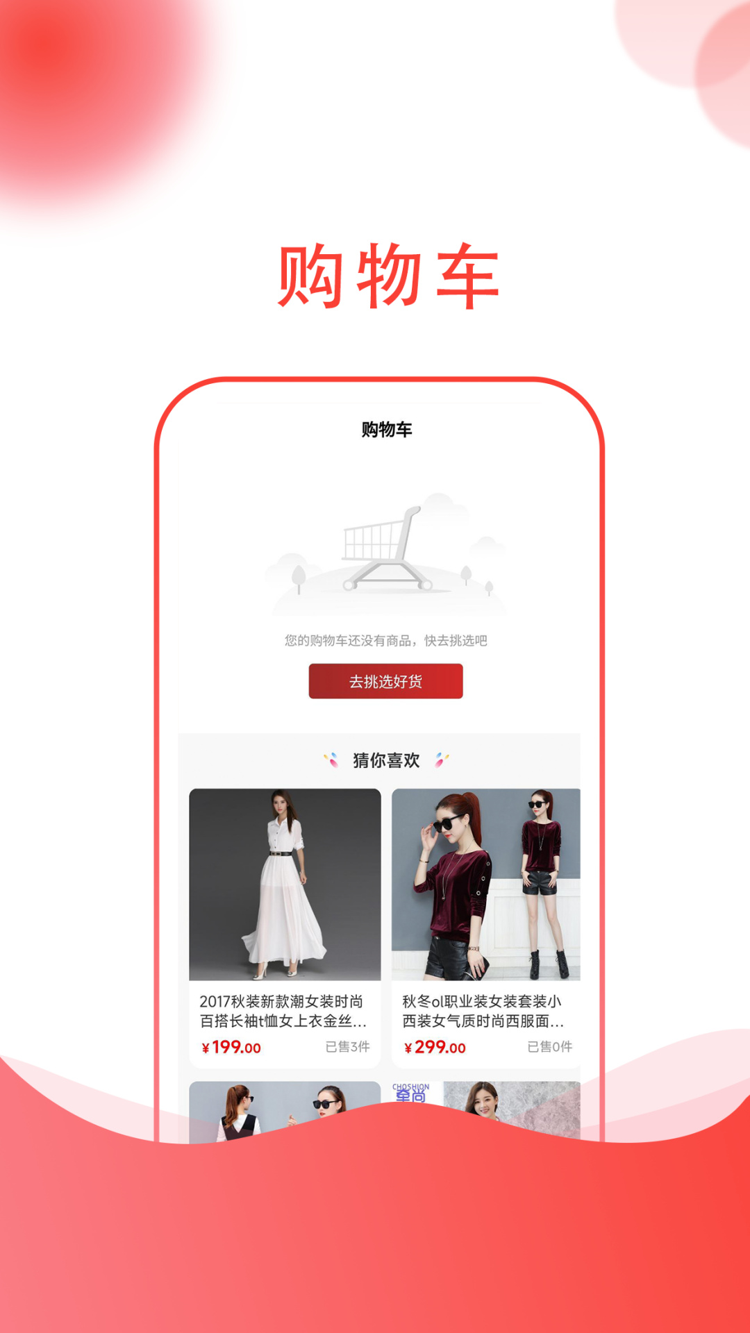 龍心聯(lián)盟