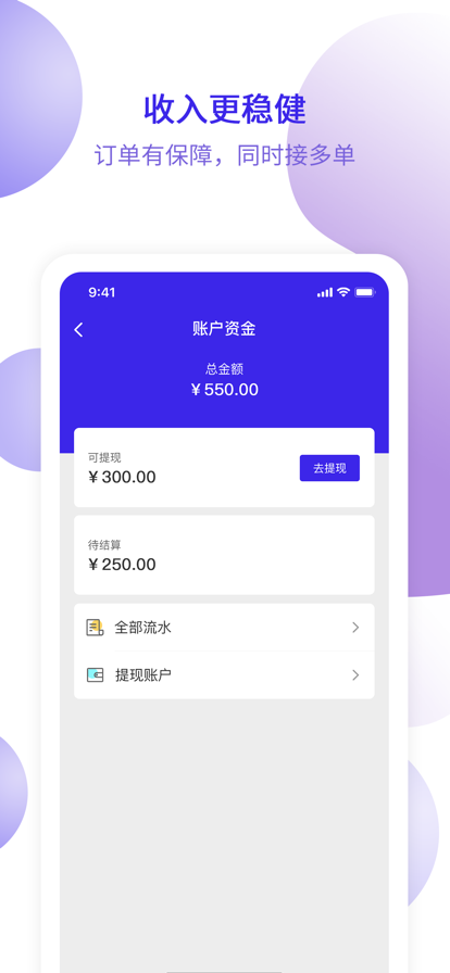 快嘴翻譯