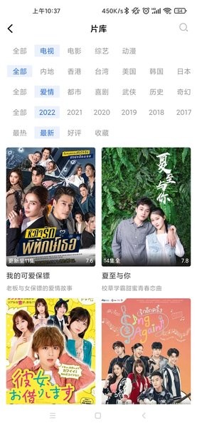 藍天視頻無廣告版