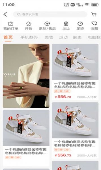 鯨買視界 鯨買視界