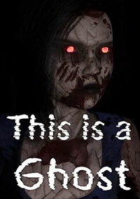 這是一個幽靈