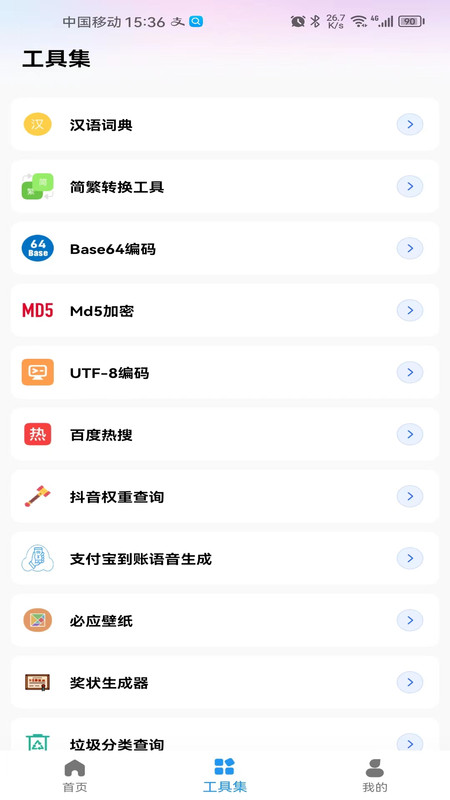 數(shù)據(jù)恢復(fù)寶