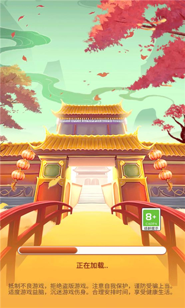 叮當(dāng)來(lái)答題