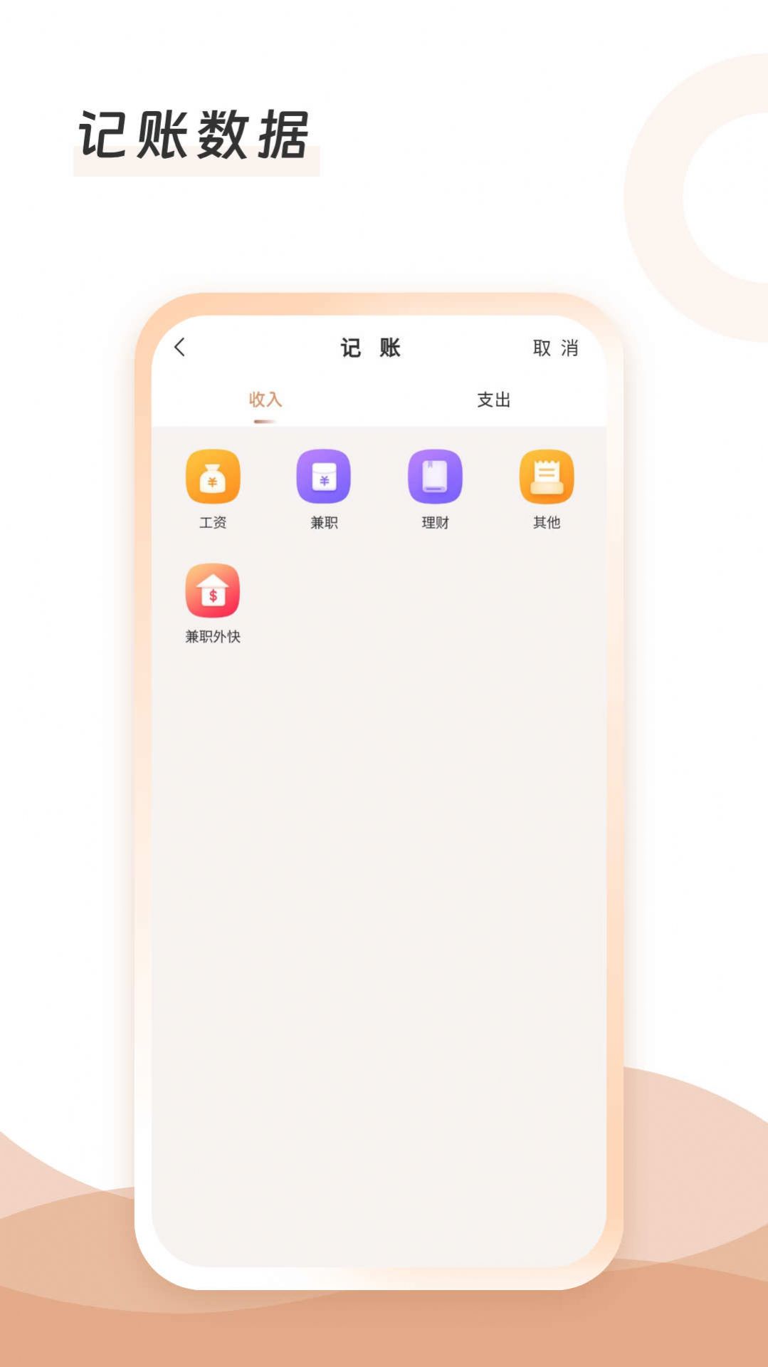 云手賬