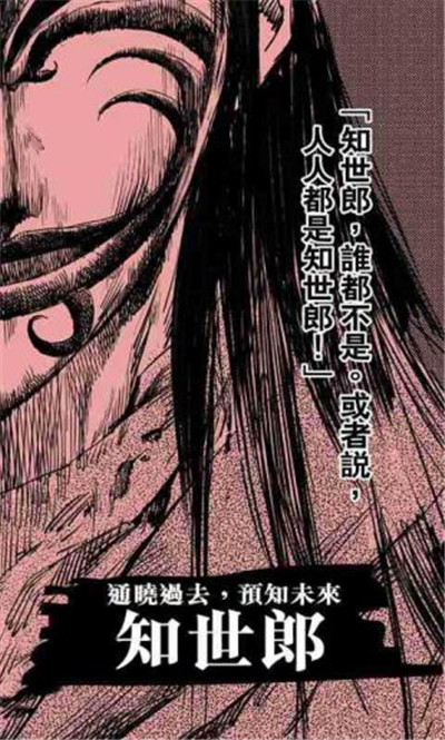 鏢人手游最新版