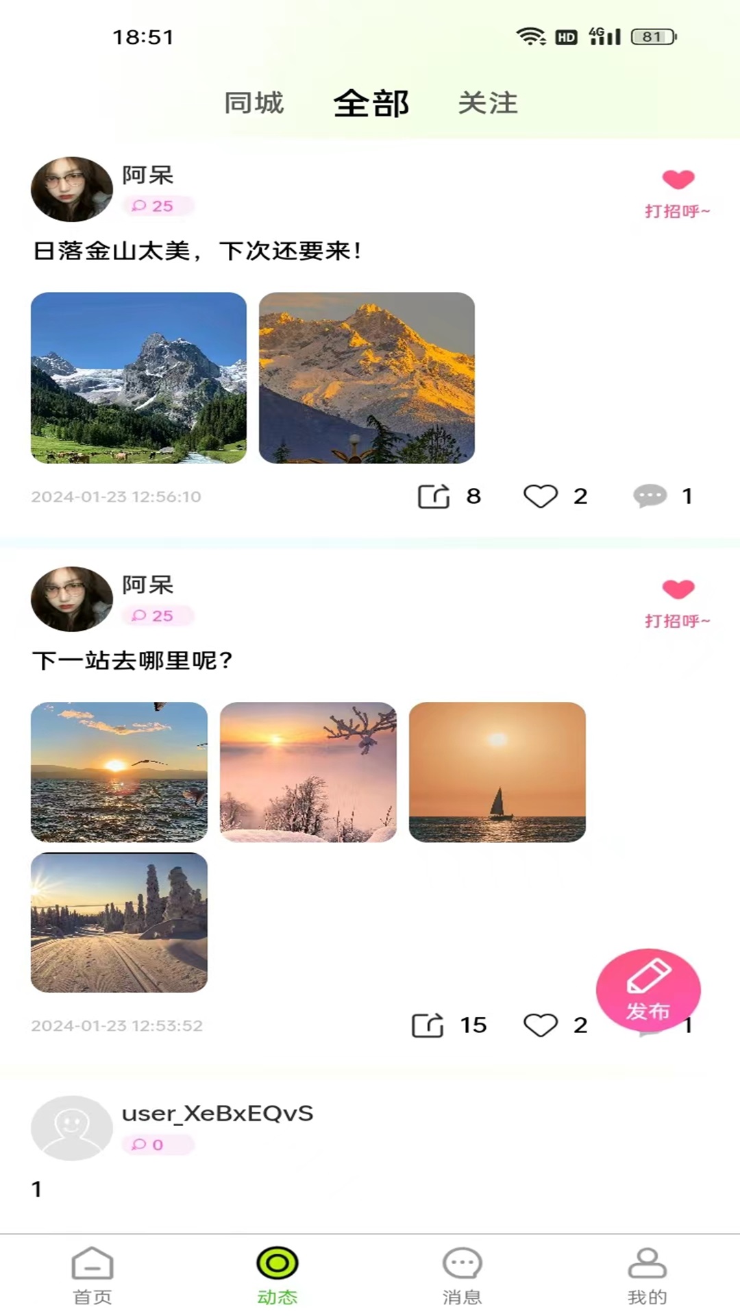 AA語音