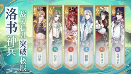 七色