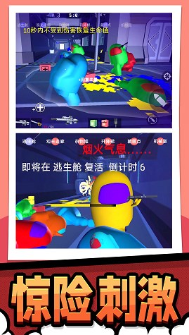 極限生存大作戰(zhàn)