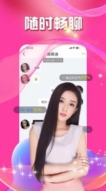 暖愛附近約會