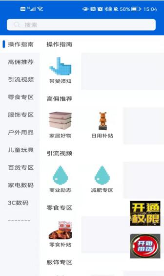 allrewards積分購物