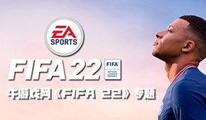 FIFA 22