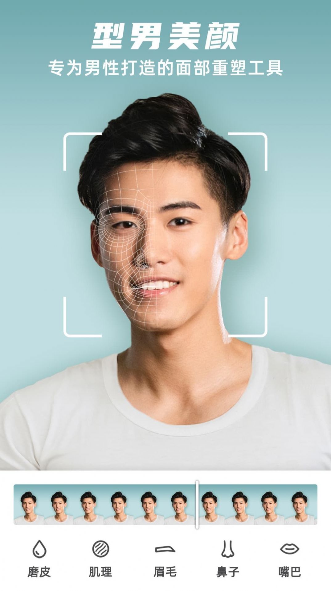 他顏腹肌p圖型男相機
