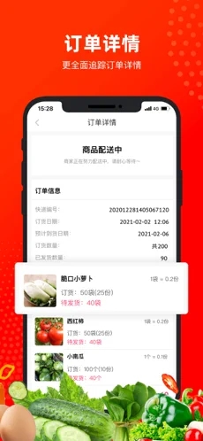 真芯嚴選