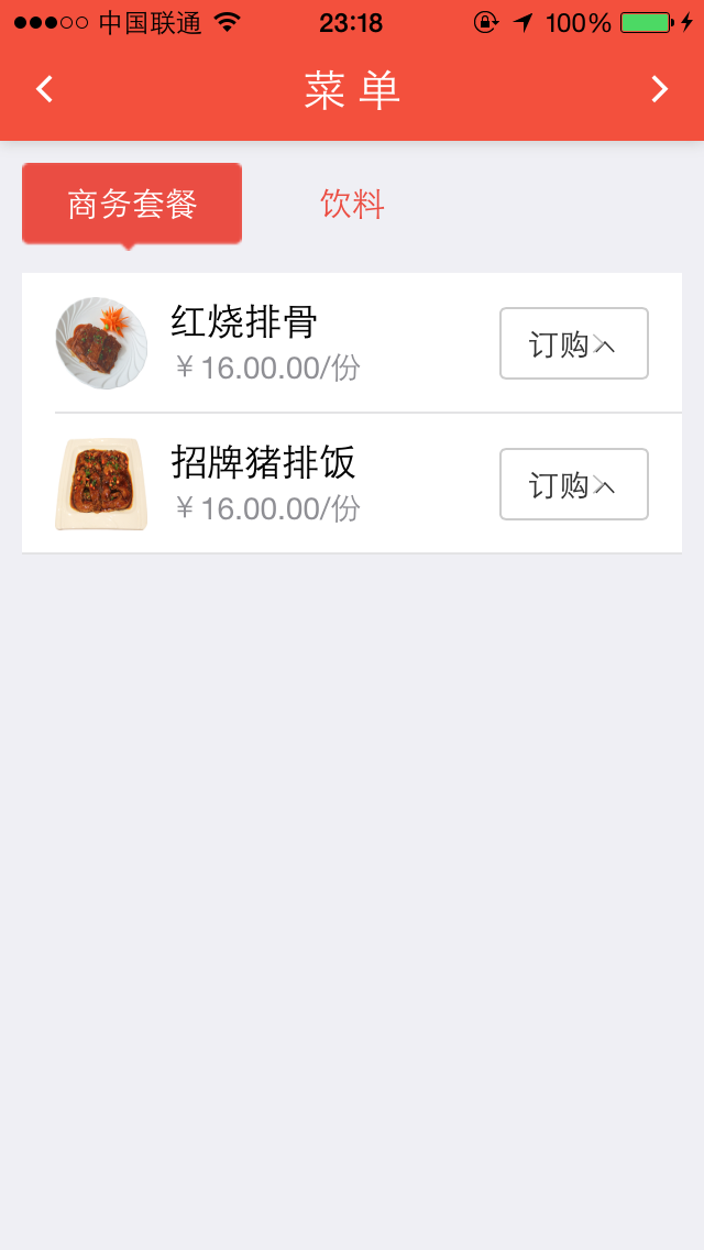 喜呵呵購物