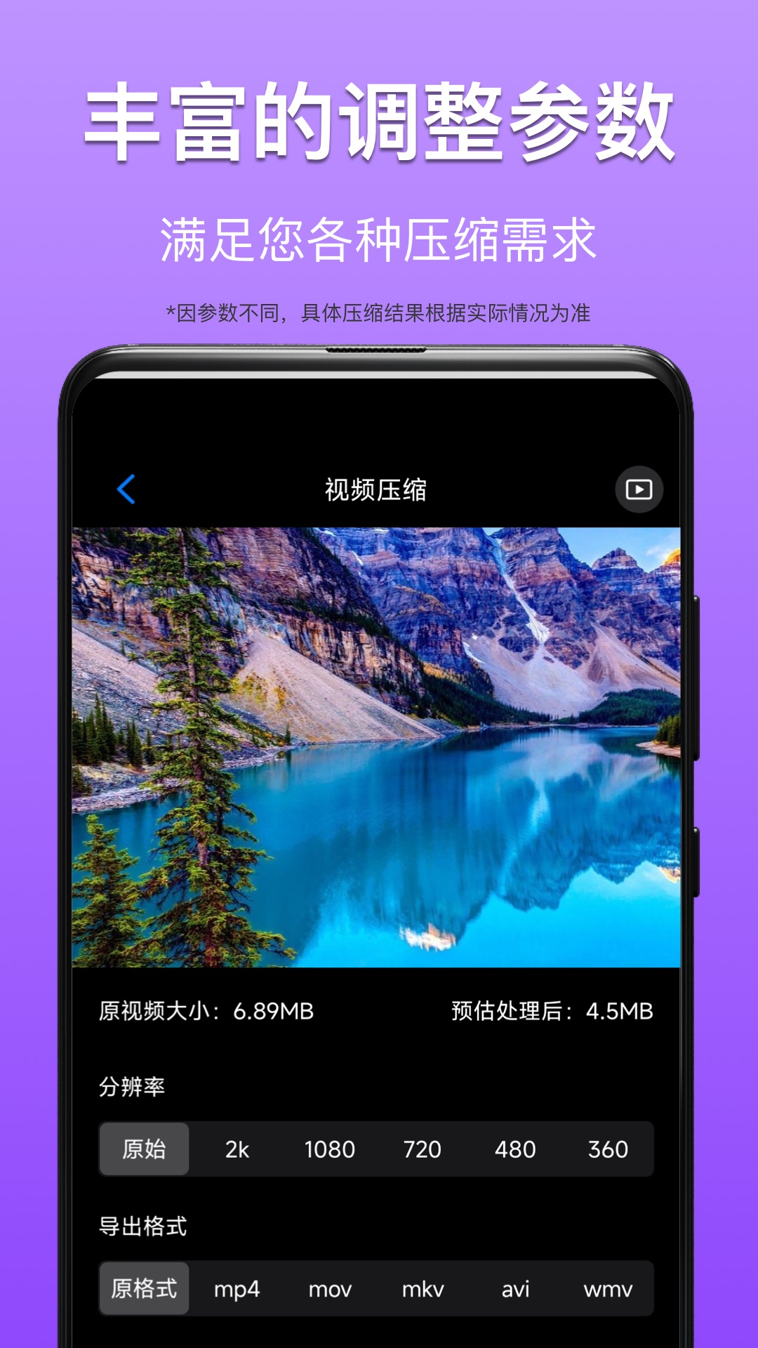 CM圖片壓縮專家