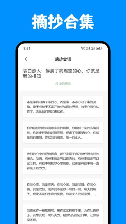 奇跡書屋閱讀